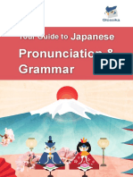 Your Guide To Japanese Pronunciation & Grammar