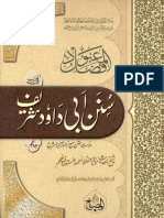 Fazl-ul-maboodTarjama Sunan Abi Dawood Shareef Vol 5