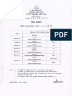 Barrier Routine: Diploma (IE) ALL Year II Part Barrier Exam - 2074 Bhadra