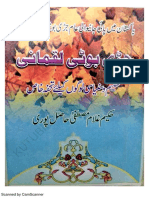 Jari Booti Luqmani (Kutubistan - Blogspot.com) PDF
