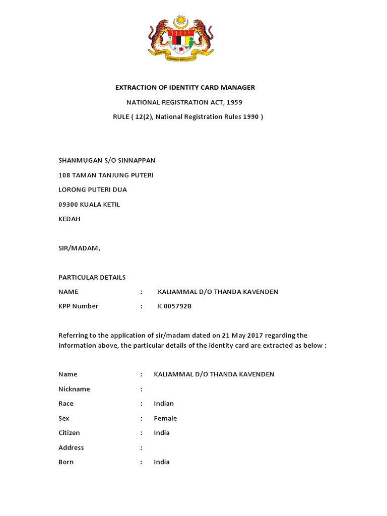 Extraction of Identity Card Manager | PDF