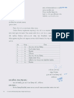 DOC-20170610-WA0000.pdf