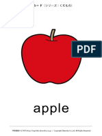 fruit.pdf