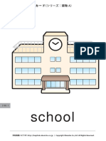 building.pdf