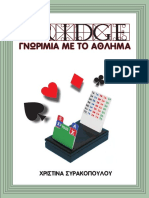 Bridge how to play.pdf