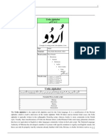 urdu_romanization.pdf