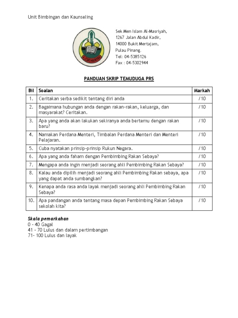 Master Copy Interview Pdf