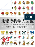 Natural History Book Cover