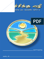 Happines PDF