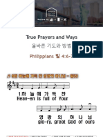 2017-6-25 True Prayers and Ways