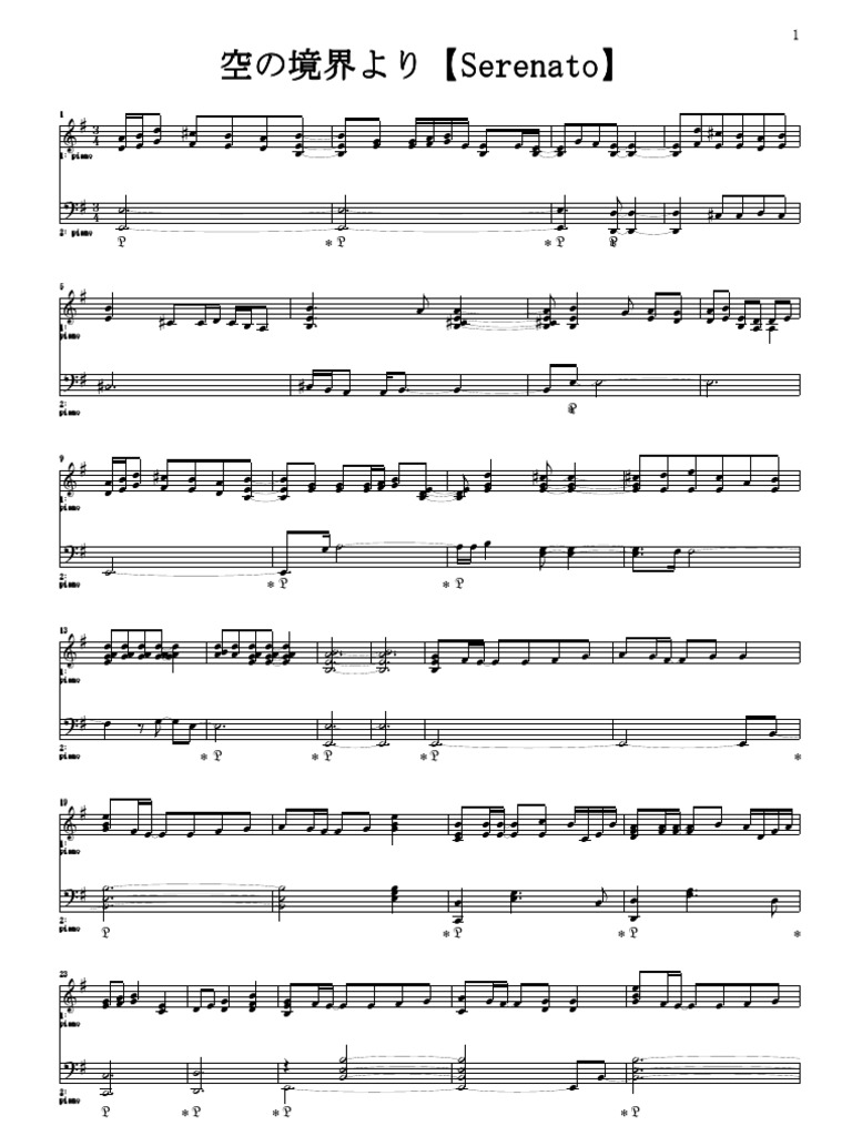 Kalafina Serenato Piano Sheets