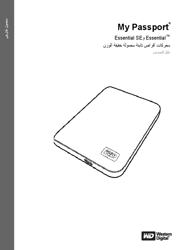 UserManual PDF | PDF | Computing Platforms | Areas Of Computer Science