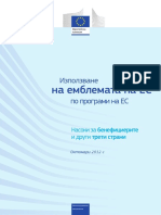 use-emblem_bg.pdf