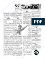 AP Geography (Telugu).pdf