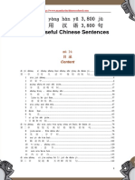 3800 Useful Chinese Sentences_1_2