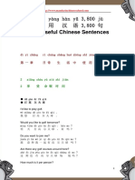 3800 Useful Chinese Sentences - 2 - 2