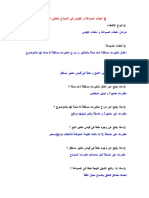 windows-1256''2اسئلة مراجعة.pdf