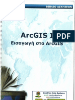 Arcgis i -Βιβλιο Ασκησεων