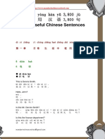 3800 Useful Chinese Sentences - 6-1