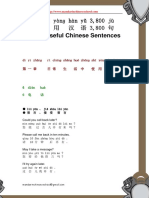 3800 Useful Chinese Sentences - 6-2