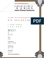 3800 Useful Chinese Sentences_8_2.pdf