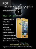 Download  iPhone  by Ko Htun SN354737666 doc pdf