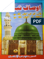 Osaf-e-Nabi (Aijaz Ahmed Aijaz Qadri 135 C - Compressed PDF