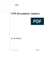 VTR Emulation Option User Guide