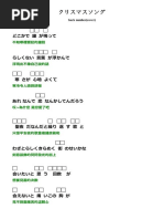 助動詞一覧表 Pdf
