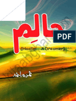 Haalim Episode 1 by Nimra Ahmed