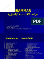 قواعد الإنجليزية.pps