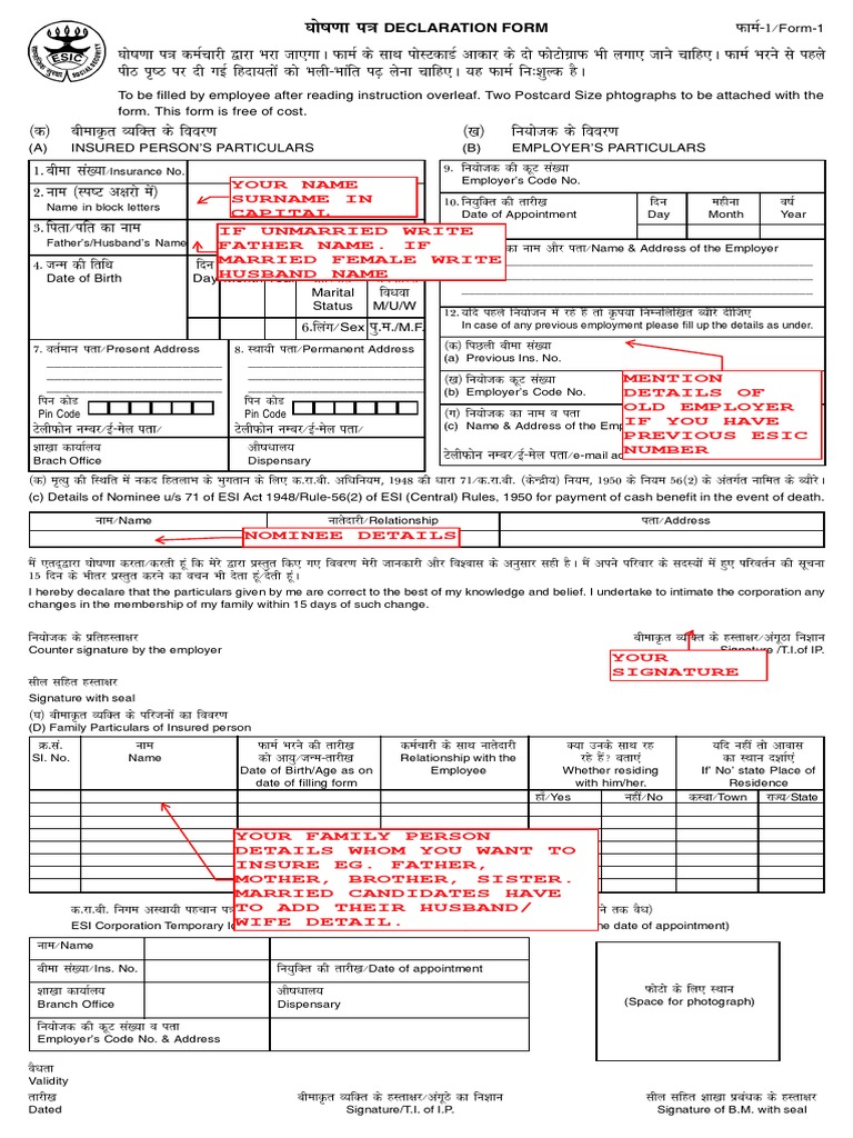 ESIC SPECIMEN Form1 Declaration Form PDF