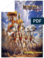 Mahabharatham-full(kannan).pdf