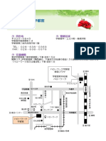 01 Utsunomiya