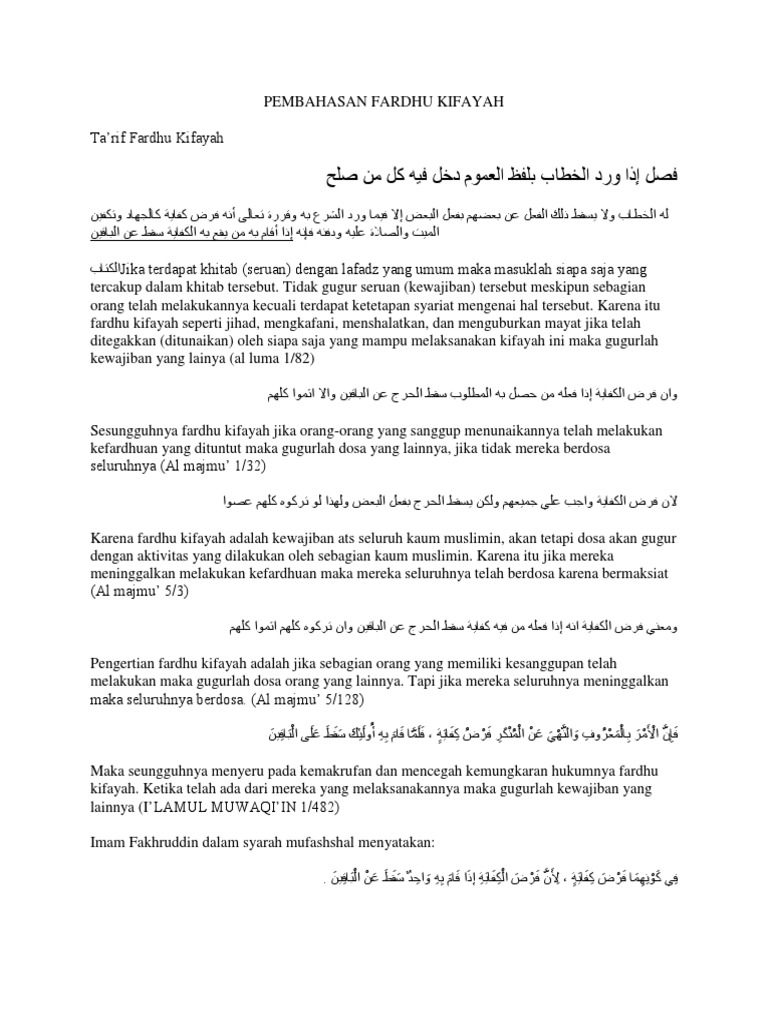 Pembahasan Fardhu Kifayah