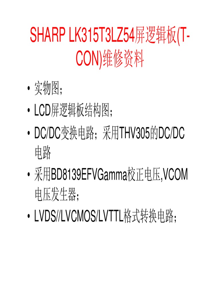 Sharp Lk315t3lz54 T-Con SM | PDF