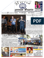 Myanmar Gazette - Aug 2017