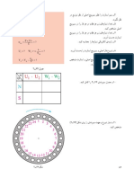 C606-9_90.pdf