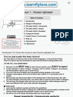 Lesson-1 Licensed v.1.1 PDF
