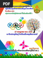 Download   3  onetpdf by Anonymous ttAOVSwDFs SN354997504 doc pdf