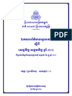 18 Preah Sihanouk ProvProfile K 2015