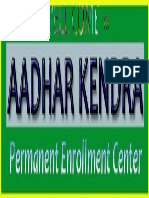 Aadhar Center