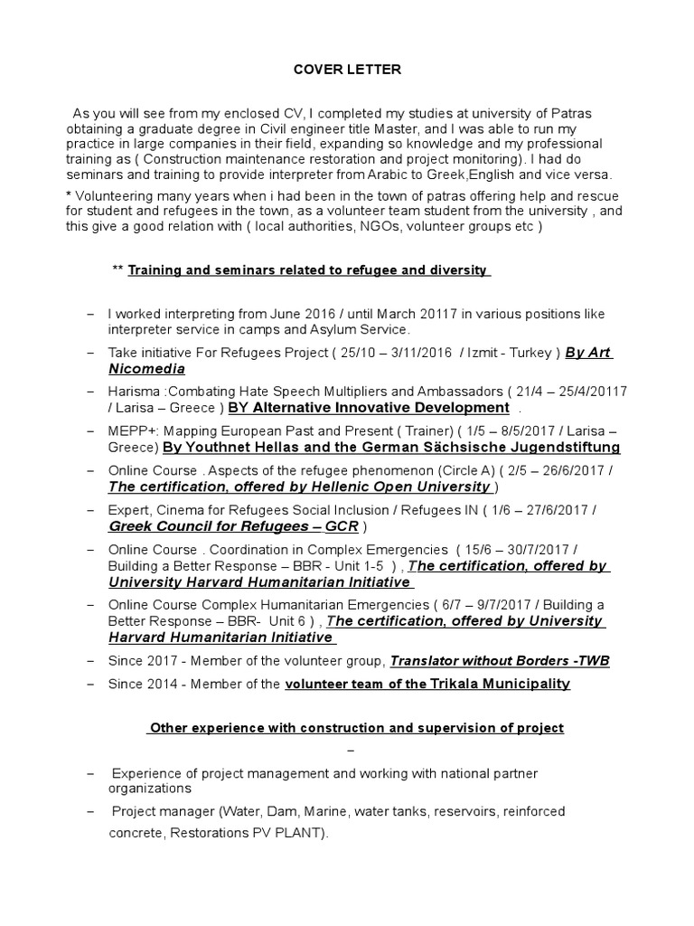 Cover Letter 1 PDF Greece Refugee