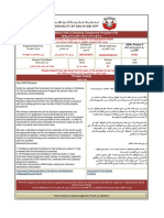ADM - Estidama Requirement Determination - Form 1 - Rev1