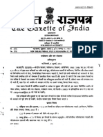 Draft Notification Hazardous Substances Rules 2011
