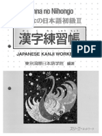 Minna-No-Nihongo 2 Kanji-Renshuuchou PDF
