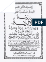 Jalaliya Rathib PDF
