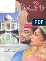Khamosh Wafa Urdu Novel PDF by Khan Asif