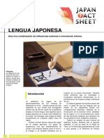 Es19 Language PDF