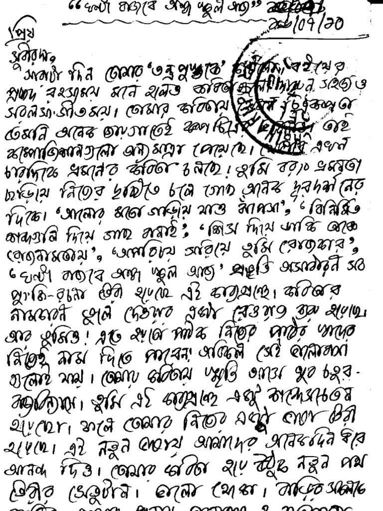 Chiti 5 | PDF | Teaching Methods & Materials | Science & Mathematics